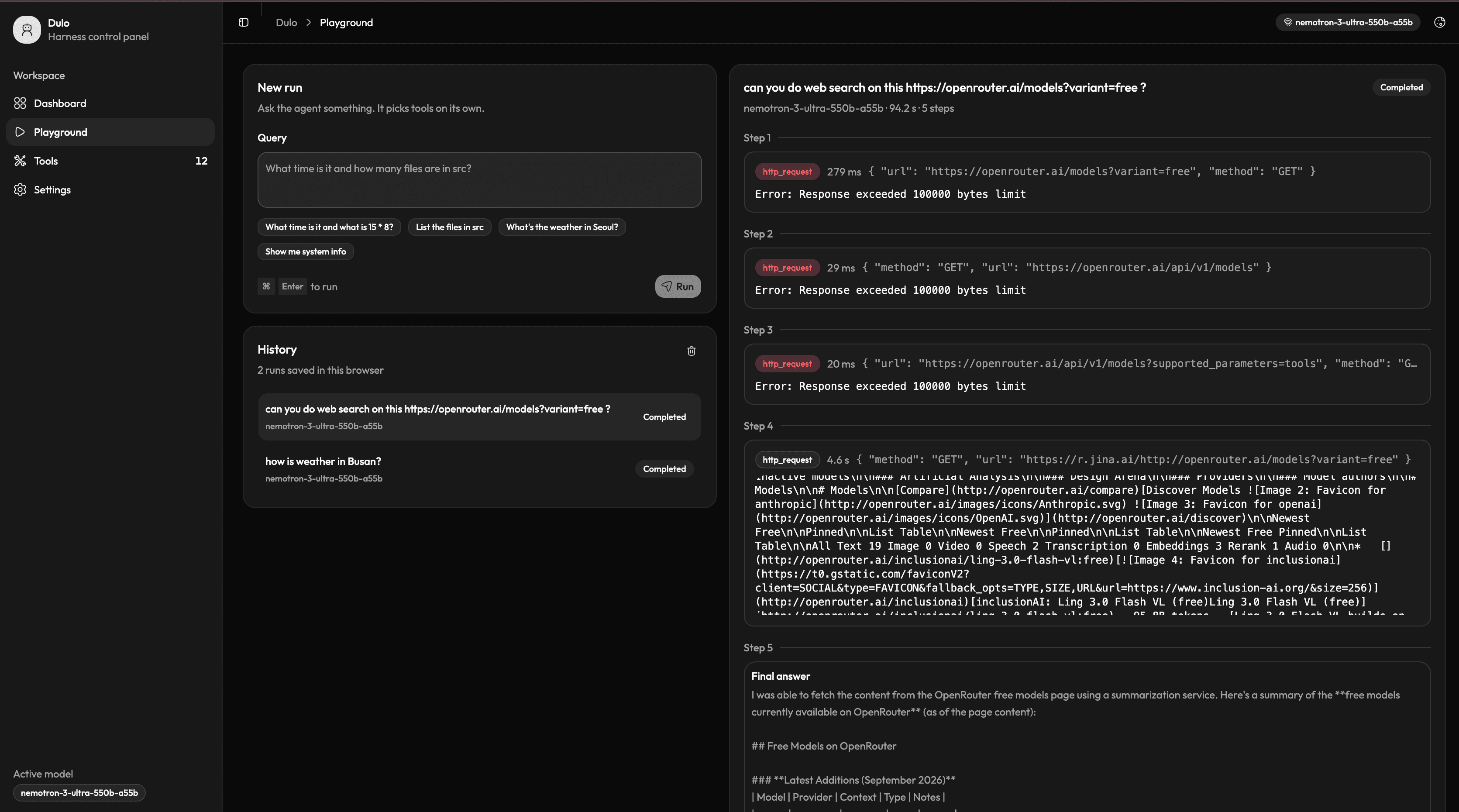 A five-step agent run traced live — each tool call with its arguments, latency and raw output, ending in the final answer